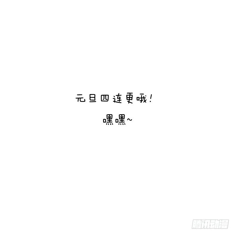 通灵妃韩漫全集-研墨无删减无遮挡章节图片 