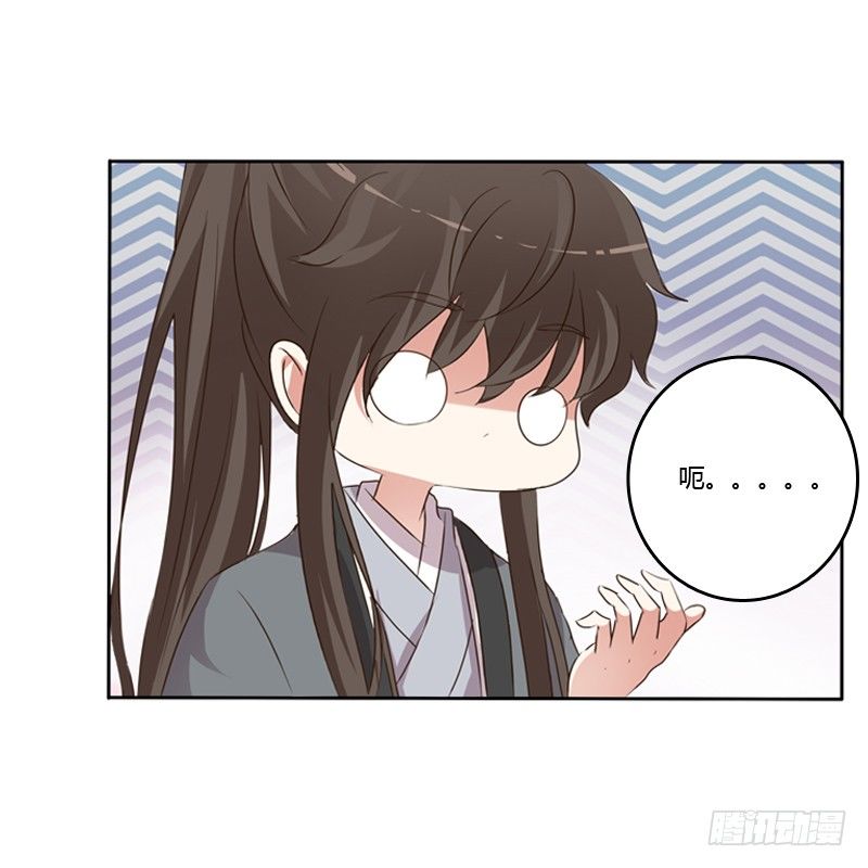 通灵妃韩漫全集-心动无删减无遮挡章节图片 