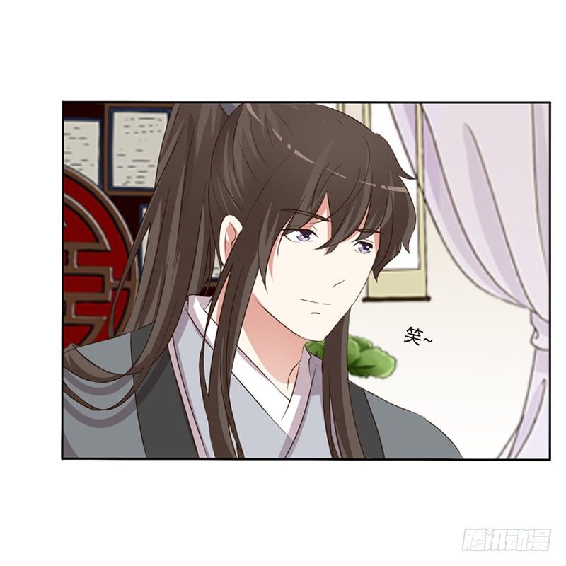 通灵妃韩漫全集-心动无删减无遮挡章节图片 