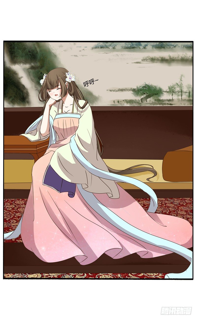 通灵妃韩漫全集-心动无删减无遮挡章节图片 