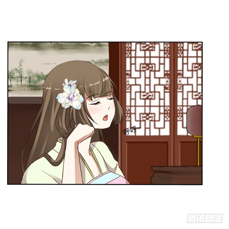 通灵妃韩漫全集-心动无删减无遮挡章节图片 