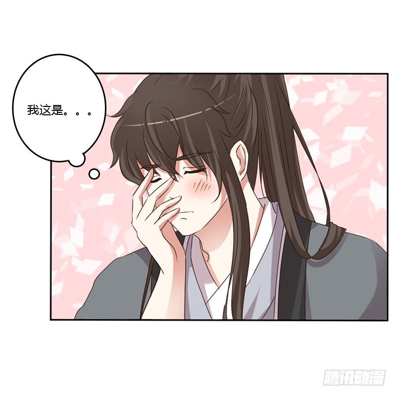 通灵妃韩漫全集-心动无删减无遮挡章节图片 