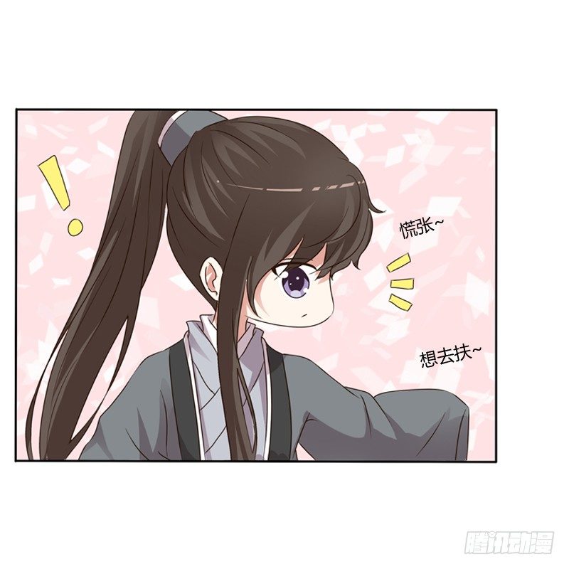 通灵妃韩漫全集-心动无删减无遮挡章节图片 