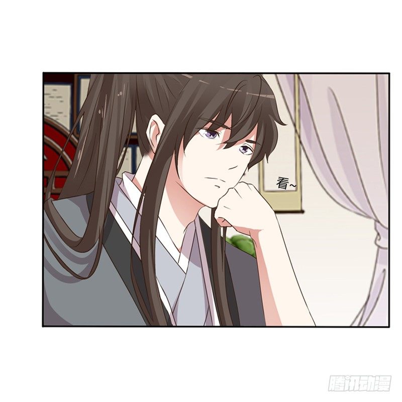 通灵妃韩漫全集-心动无删减无遮挡章节图片 