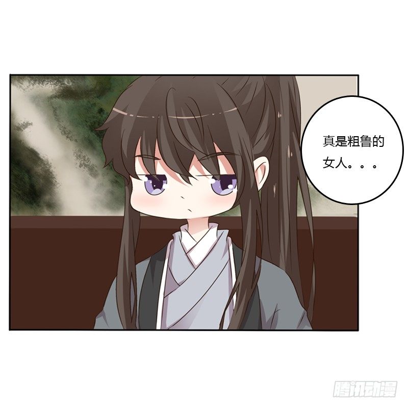 通灵妃韩漫全集-心动无删减无遮挡章节图片 