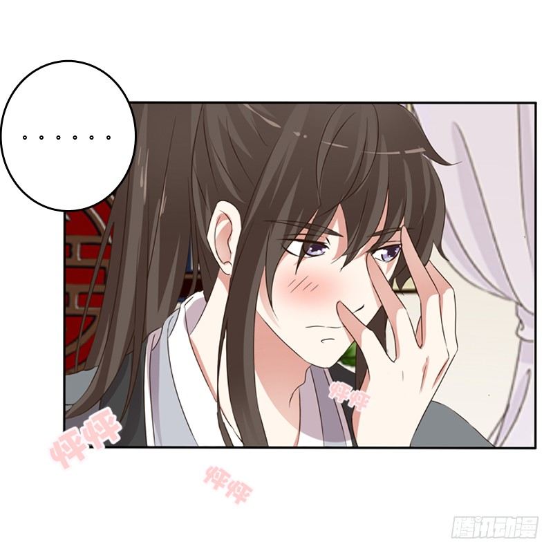 通灵妃韩漫全集-心动无删减无遮挡章节图片 