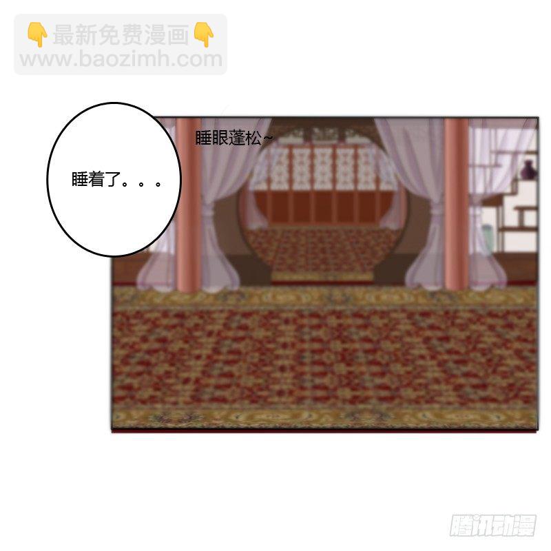 通灵妃韩漫全集-同床共枕无删减无遮挡章节图片 
