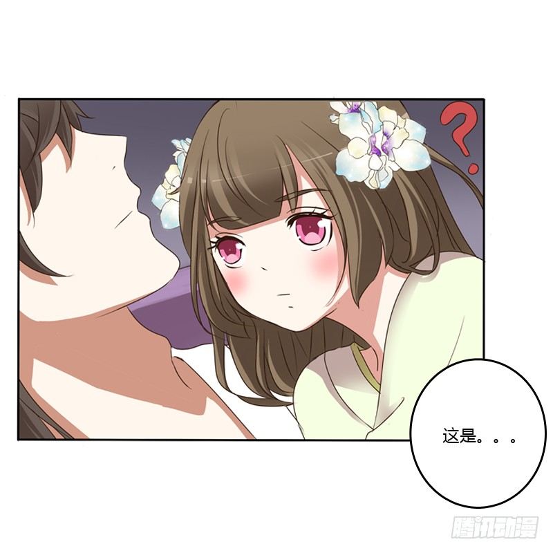 通灵妃韩漫全集-同床共枕无删减无遮挡章节图片 