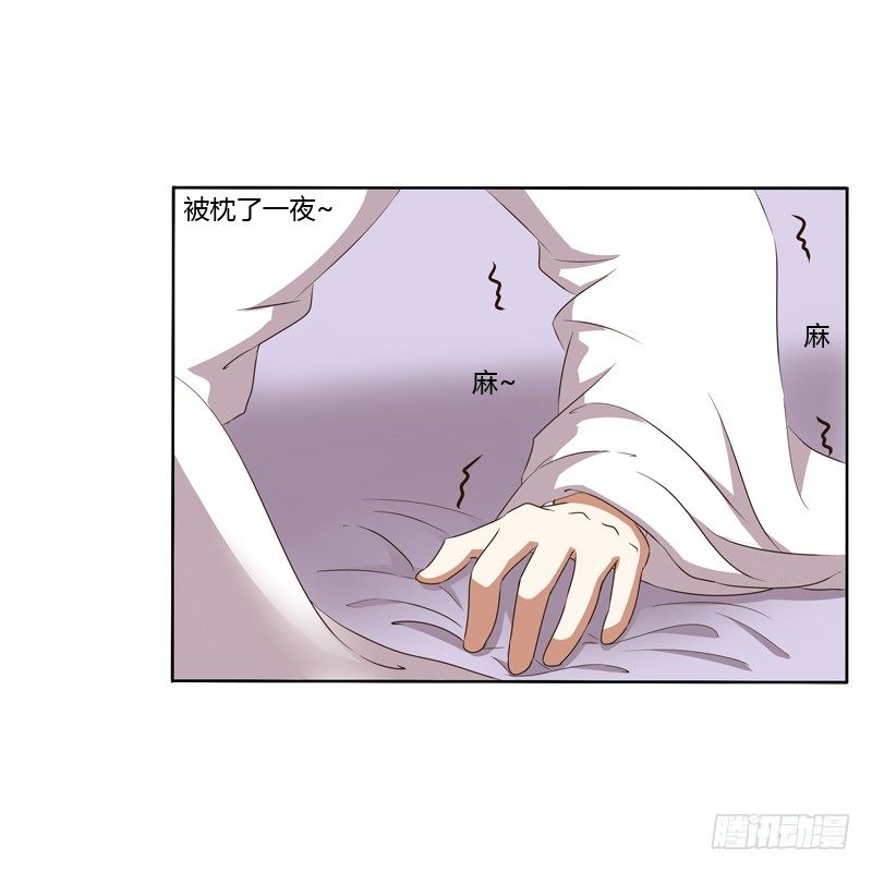 通灵妃韩漫全集-同床共枕无删减无遮挡章节图片 