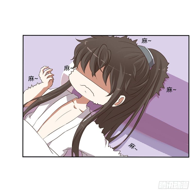 通灵妃韩漫全集-同床共枕无删减无遮挡章节图片 