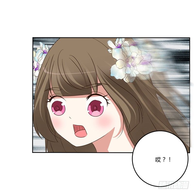 通灵妃韩漫全集-同床共枕无删减无遮挡章节图片 
