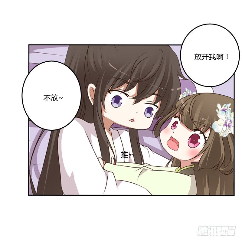 通灵妃韩漫全集-同床共枕无删减无遮挡章节图片 