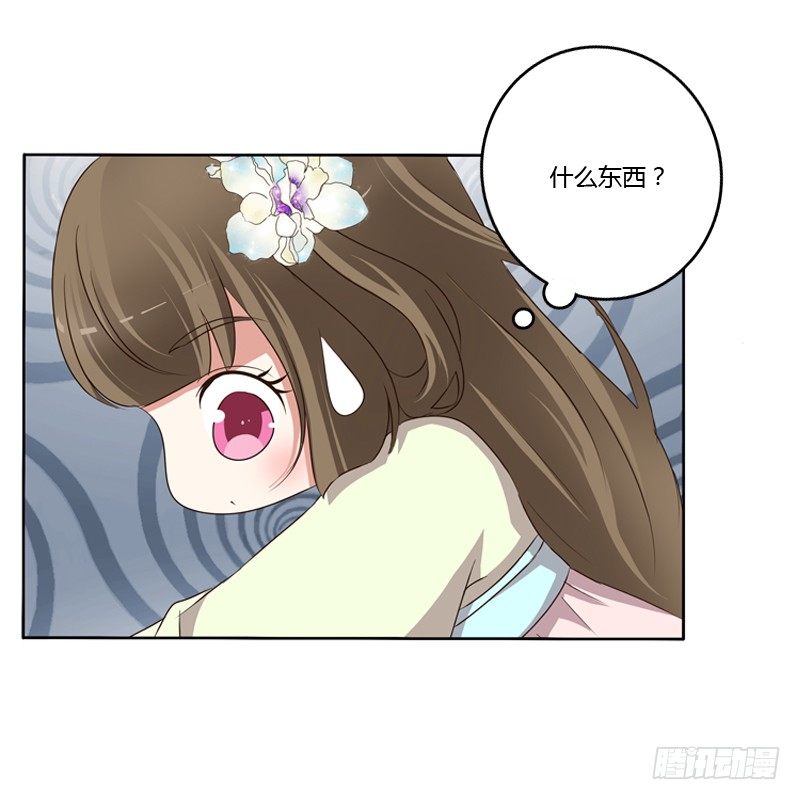 通灵妃韩漫全集-同床共枕无删减无遮挡章节图片 