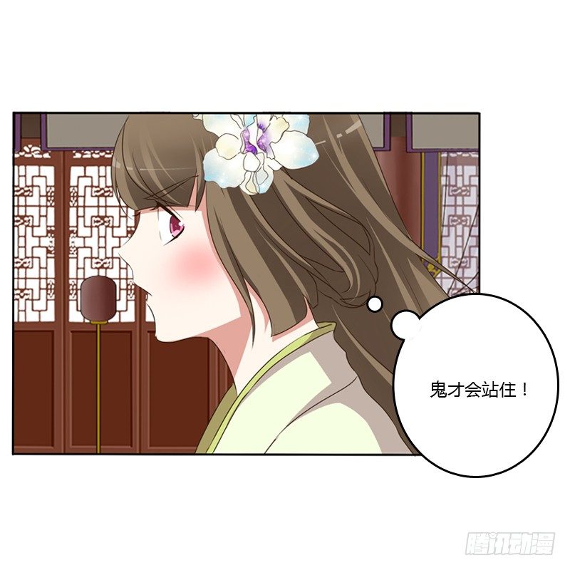 通灵妃韩漫全集-同床共枕无删减无遮挡章节图片 