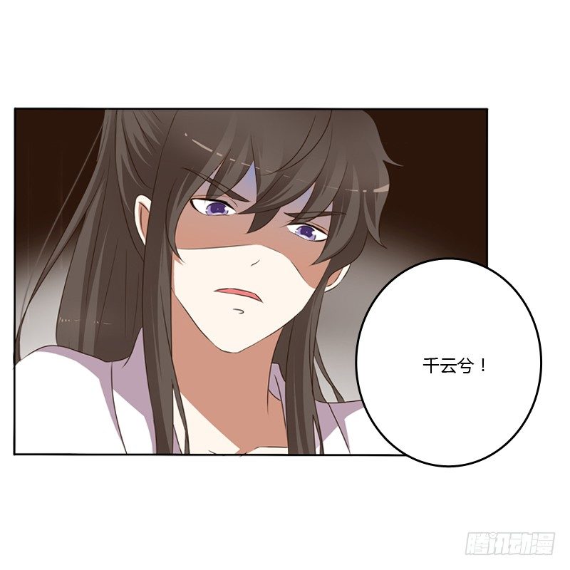 通灵妃韩漫全集-同床共枕无删减无遮挡章节图片 