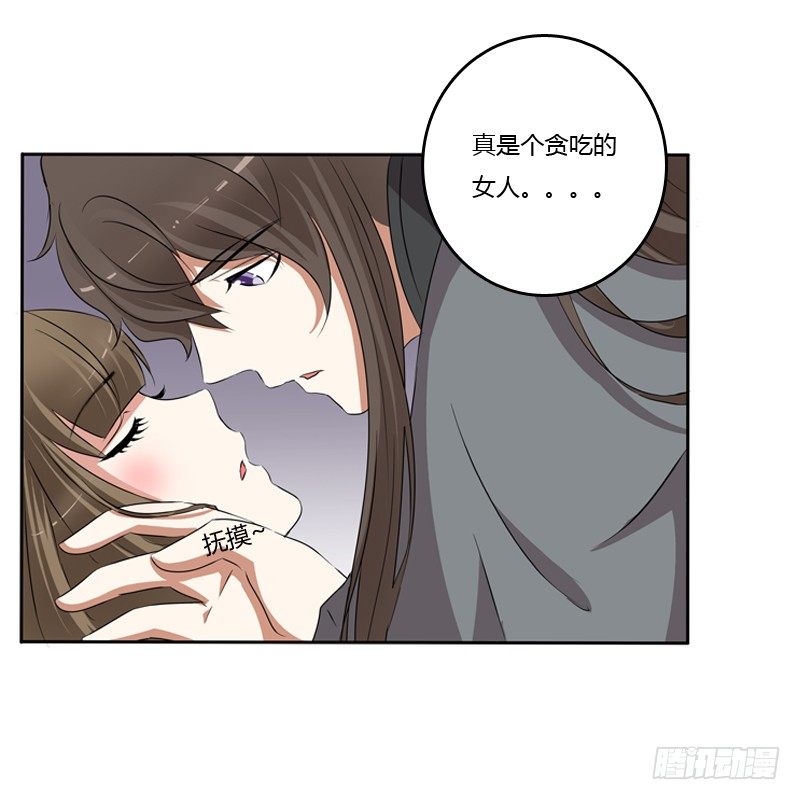 通灵妃韩漫全集-同床共枕无删减无遮挡章节图片 