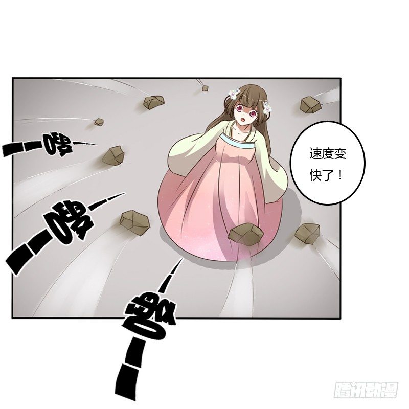 通灵妃韩漫全集-妖魔袭击无删减无遮挡章节图片 