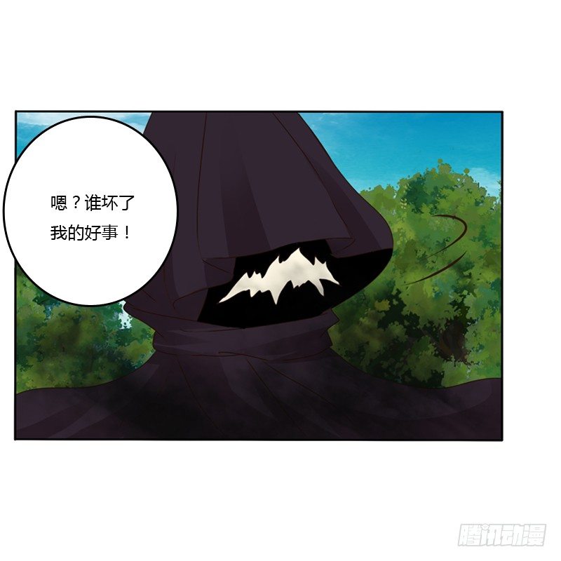 通灵妃韩漫全集-妖魔袭击无删减无遮挡章节图片 