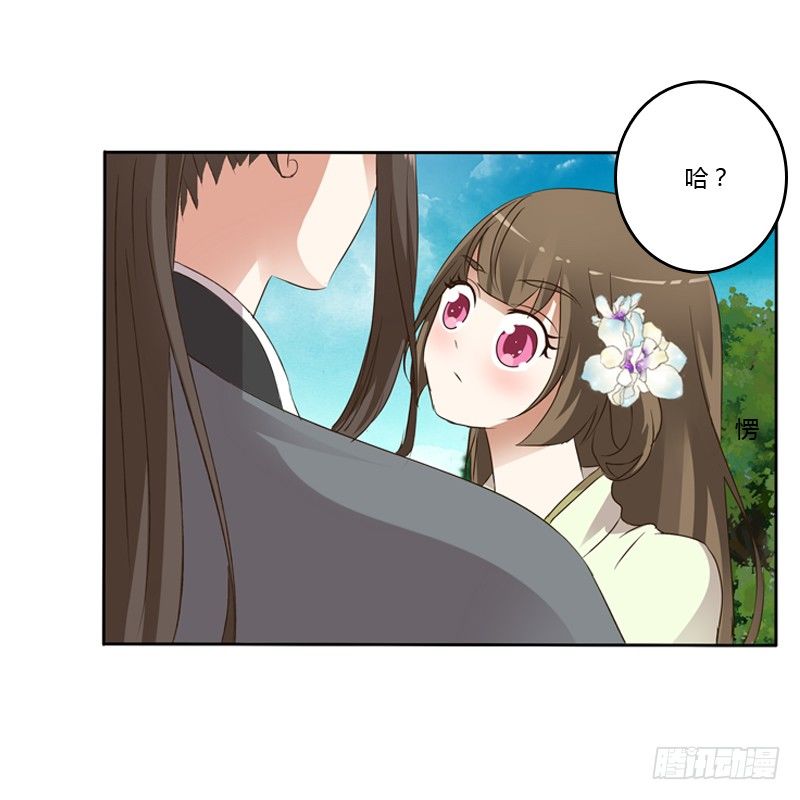 通灵妃韩漫全集-妖魔袭击无删减无遮挡章节图片 