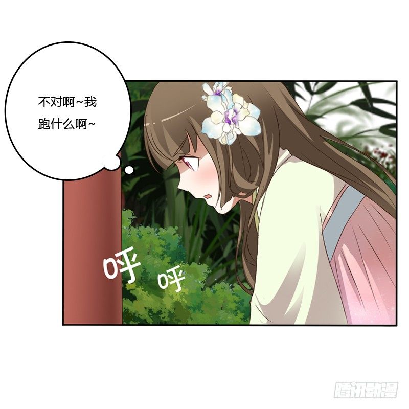 通灵妃韩漫全集-妖魔袭击无删减无遮挡章节图片 