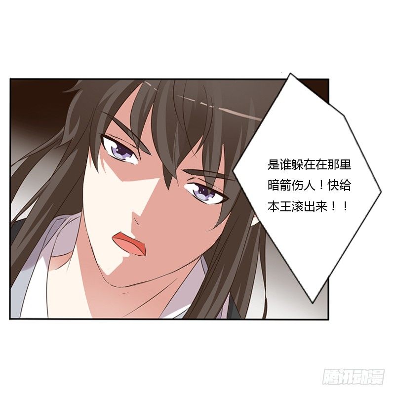 通灵妃韩漫全集-妖魔袭击无删减无遮挡章节图片 