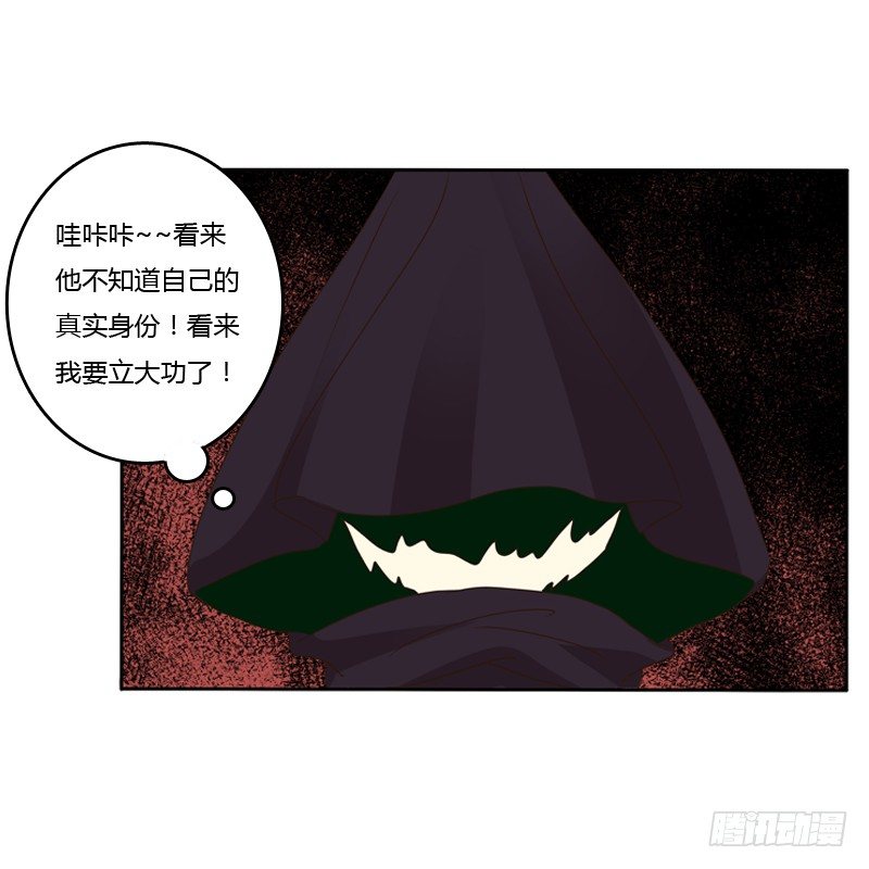 通灵妃韩漫全集-妖魔袭击无删减无遮挡章节图片 