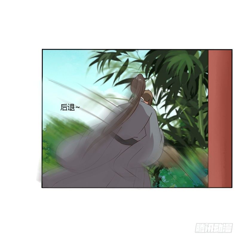 通灵妃韩漫全集-妖魔袭击无删减无遮挡章节图片 