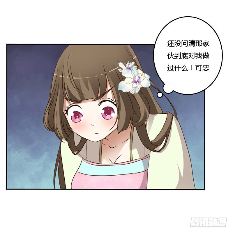 通灵妃韩漫全集-妖魔袭击无删减无遮挡章节图片 