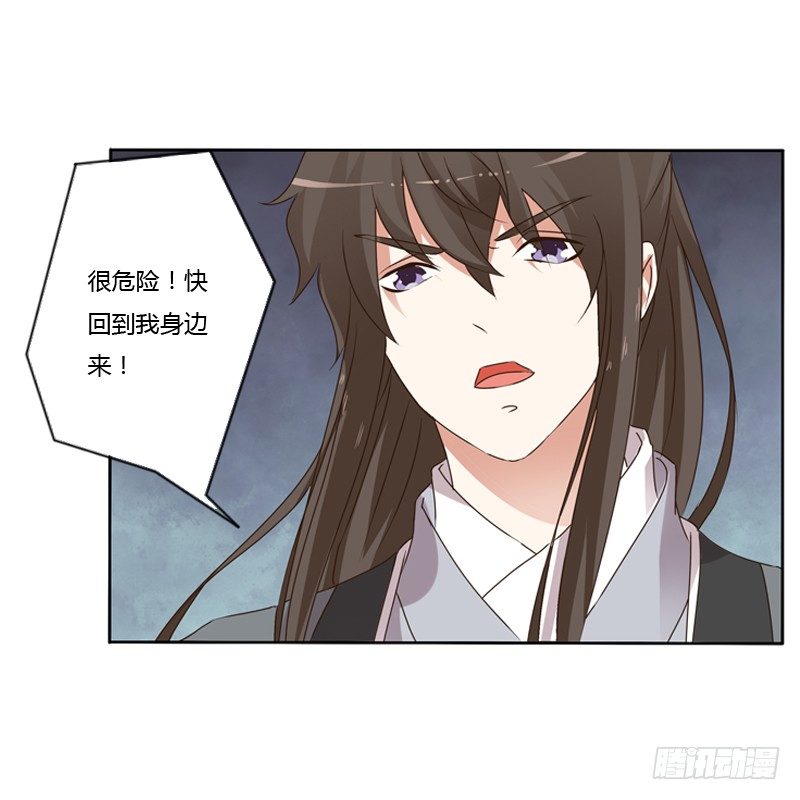 通灵妃韩漫全集-妖魔袭击无删减无遮挡章节图片 