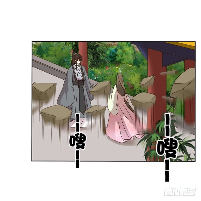 通灵妃韩漫全集-妖魔袭击无删减无遮挡章节图片 