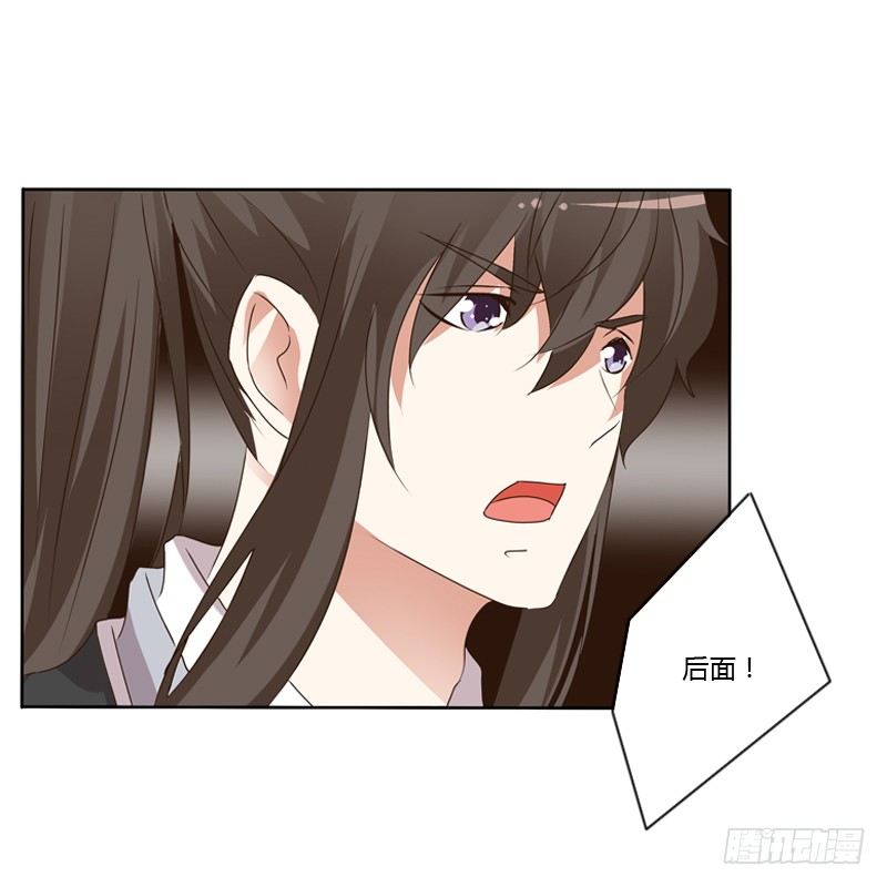 通灵妃韩漫全集-妖魔袭击无删减无遮挡章节图片 