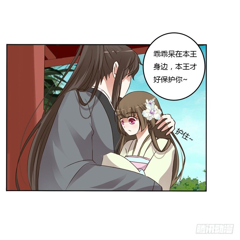 通灵妃韩漫全集-妖魔袭击无删减无遮挡章节图片 