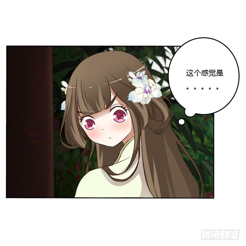 通灵妃韩漫全集-妖魔袭击无删减无遮挡章节图片 