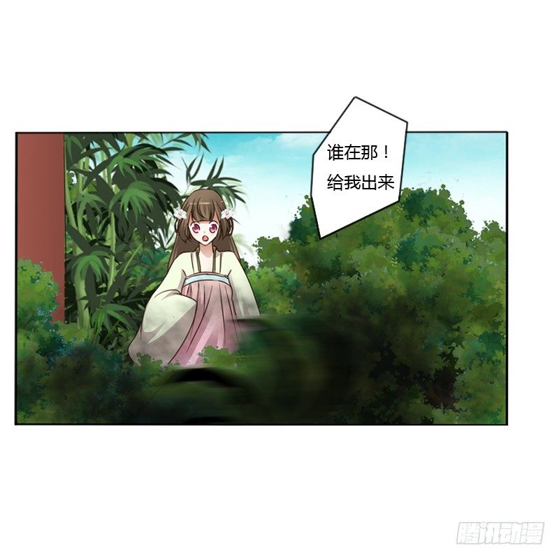 通灵妃韩漫全集-妖魔袭击无删减无遮挡章节图片 