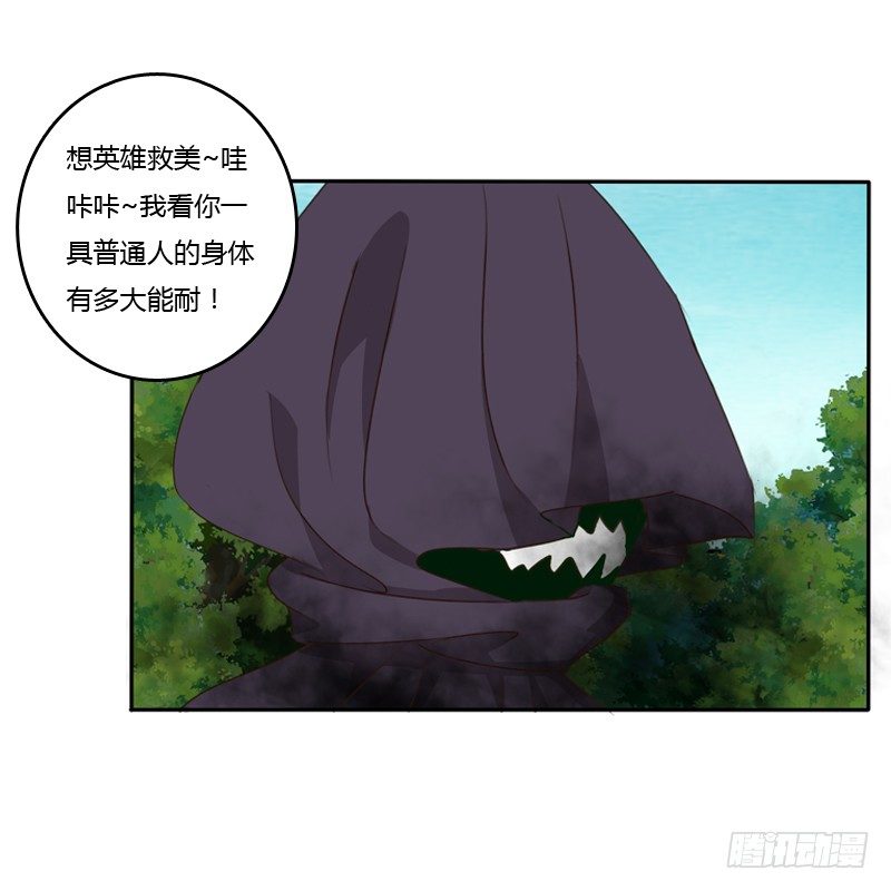 通灵妃韩漫全集-王爷受伤无删减无遮挡章节图片 