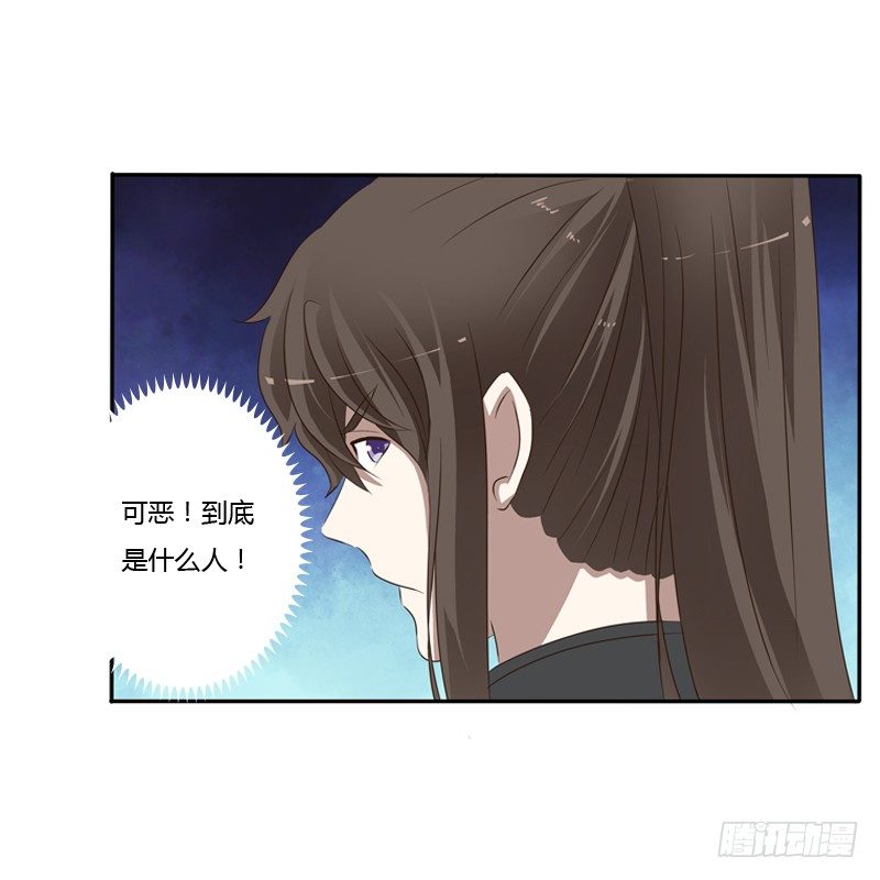 通灵妃韩漫全集-王爷受伤无删减无遮挡章节图片 
