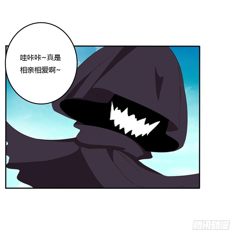 通灵妃韩漫全集-王爷受伤无删减无遮挡章节图片 