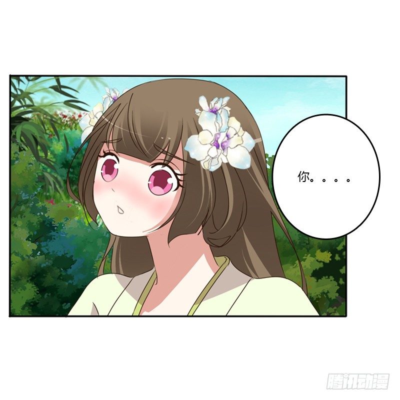 通灵妃韩漫全集-王爷受伤无删减无遮挡章节图片 