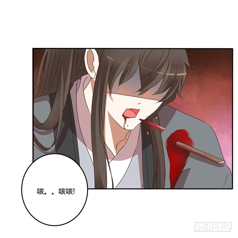 通灵妃韩漫全集-王爷受伤无删减无遮挡章节图片 