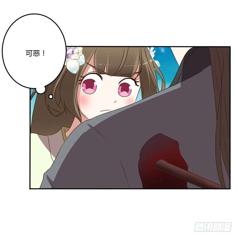 通灵妃韩漫全集-王爷受伤无删减无遮挡章节图片 