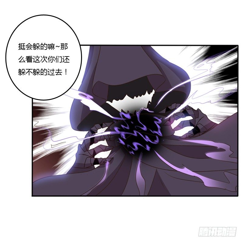 通灵妃韩漫全集-王爷受伤无删减无遮挡章节图片 