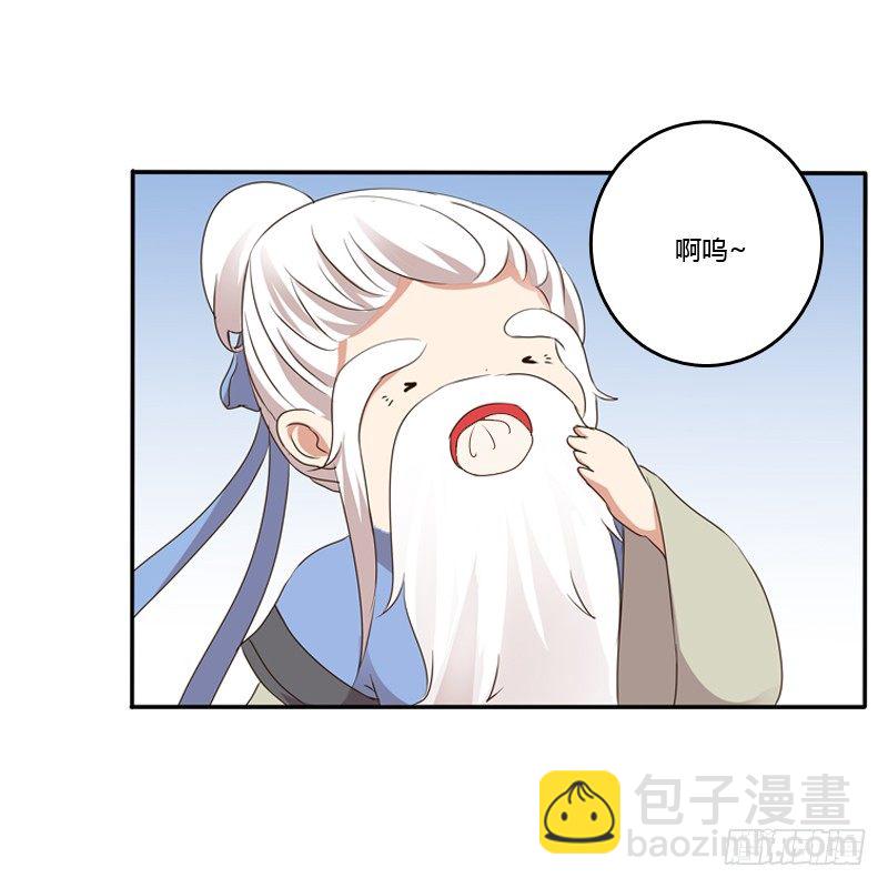 通灵妃韩漫全集-扳指无删减无遮挡章节图片 