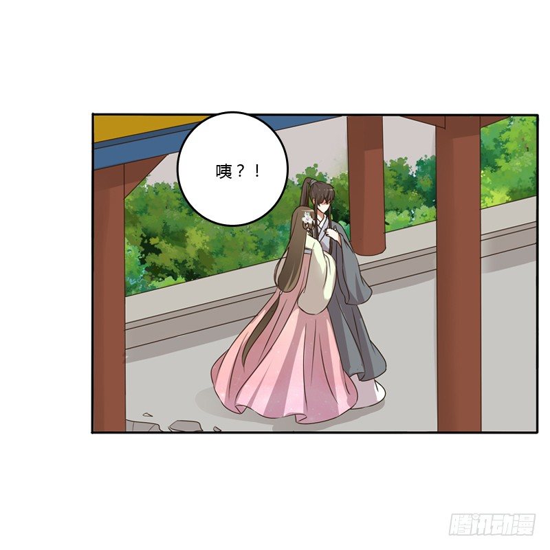 通灵妃韩漫全集-扳指无删减无遮挡章节图片 