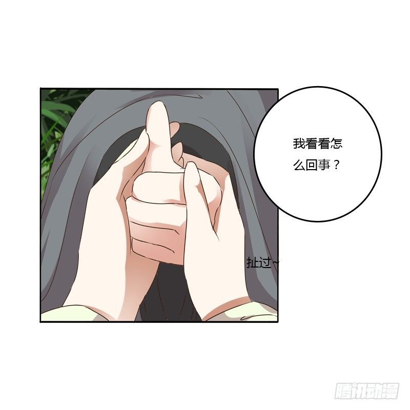 通灵妃韩漫全集-扳指无删减无遮挡章节图片 