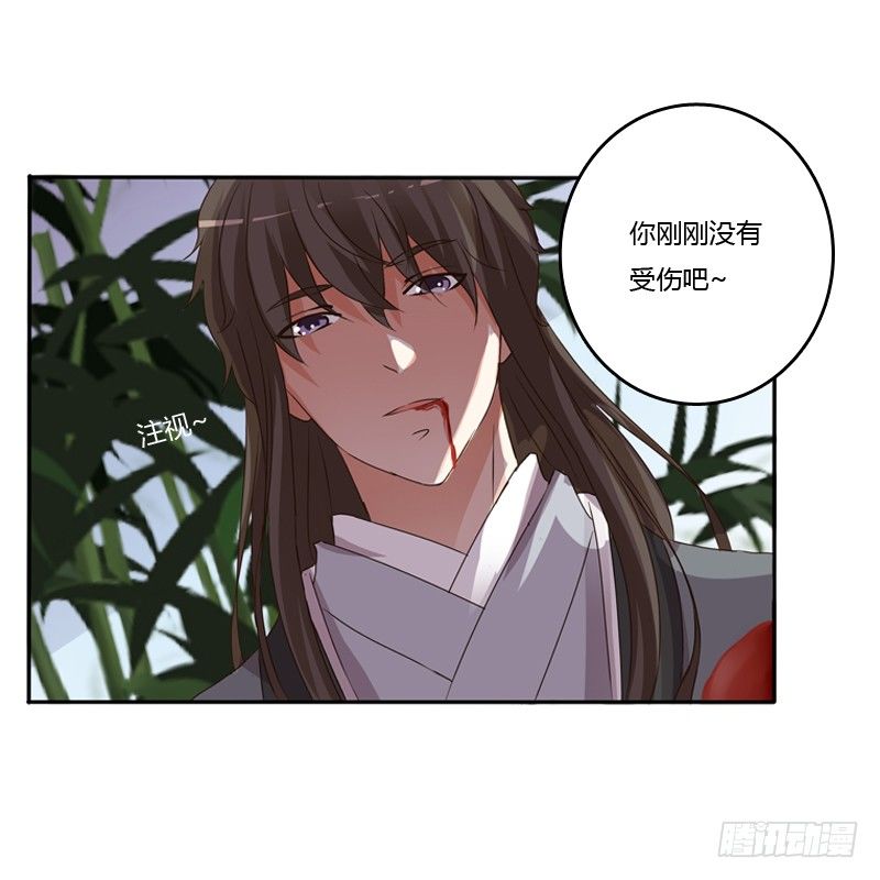 通灵妃韩漫全集-扳指无删减无遮挡章节图片 