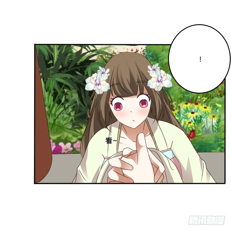 通灵妃韩漫全集-扳指无删减无遮挡章节图片 