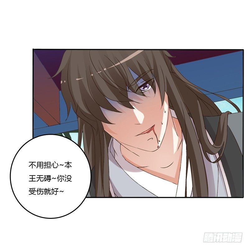 通灵妃韩漫全集-扳指无删减无遮挡章节图片 