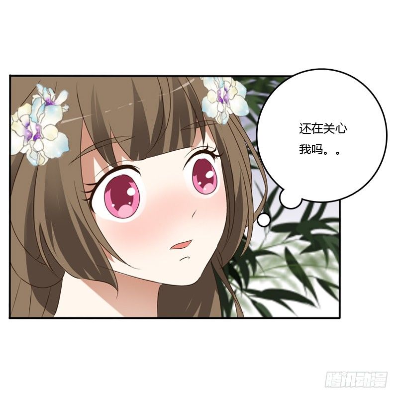 通灵妃韩漫全集-扳指无删减无遮挡章节图片 