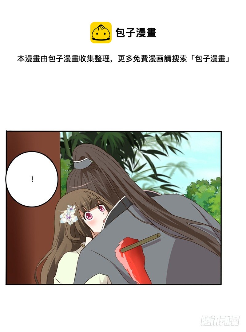 通灵妃韩漫全集-扳指无删减无遮挡章节图片 
