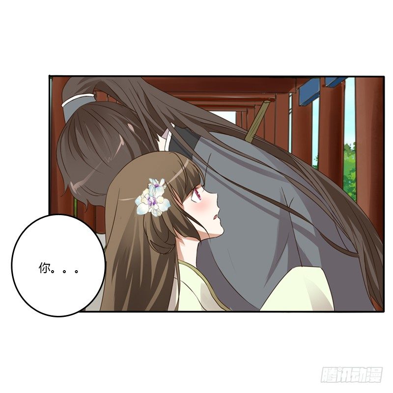 通灵妃韩漫全集-扳指无删减无遮挡章节图片 